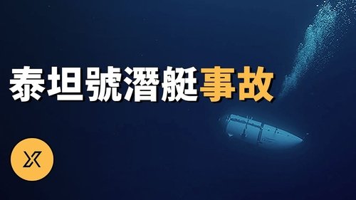Episode 221