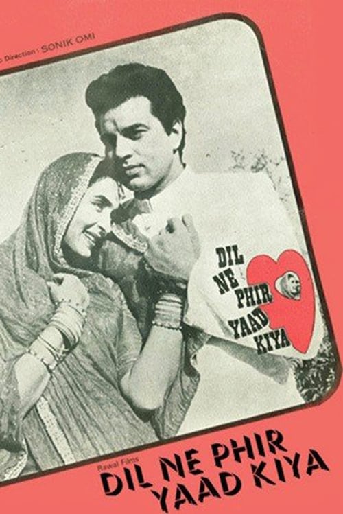 Dil Ne Phir Yaad Kiya 1966