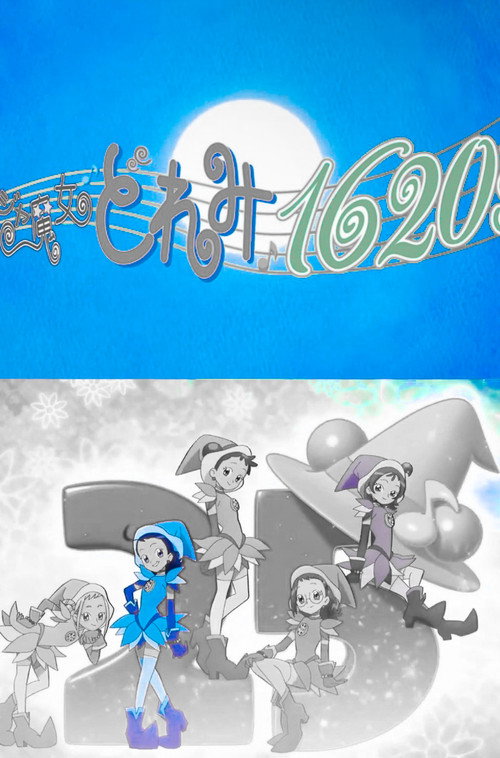 Ojamajo Doremi 1620's still 3