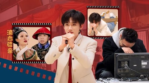 Épisode 4
