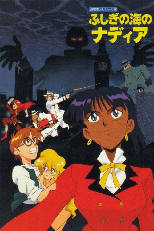 Nadia & le Secret de l'Eau Bleue movie poster player