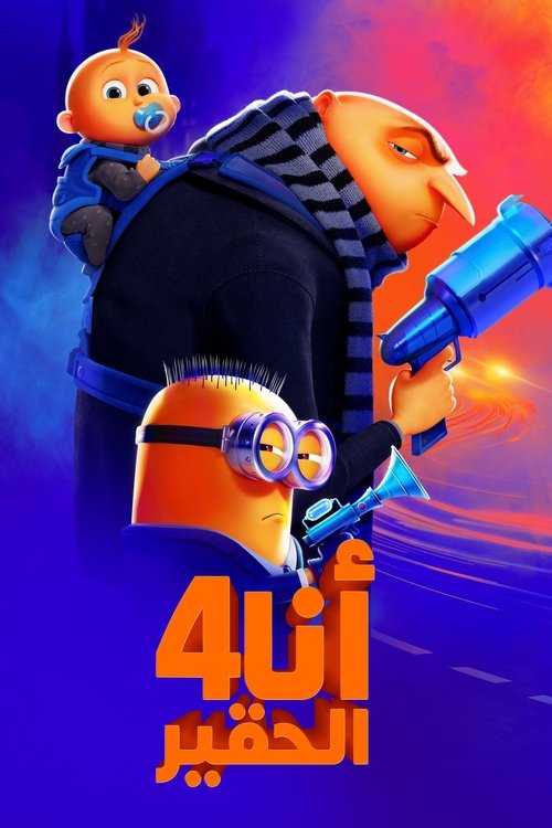 Posters