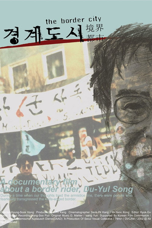 Poster (Koreanisch)