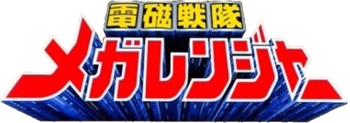 Denji Sentai Megaranger - UnLim Play