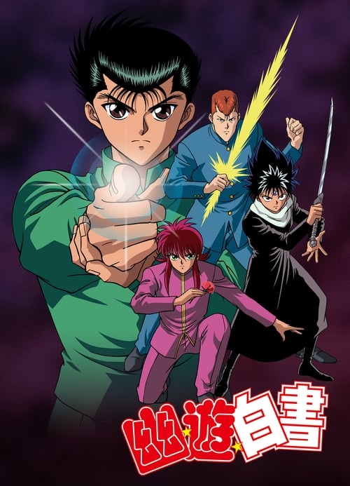 Yu Yu Hakusho (1992)