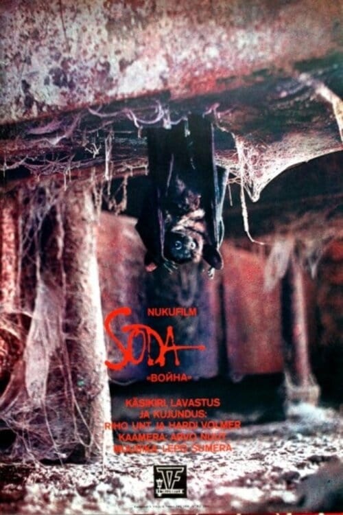 Sõda (1987) poster