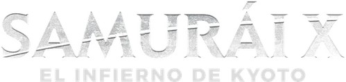 Samurai X: O Inferno de Kyoto - Logo 4