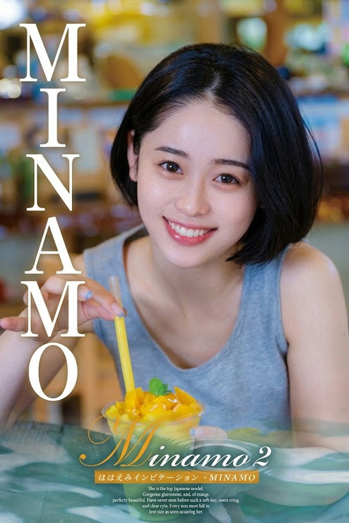 Minamo2 Smile Invitation