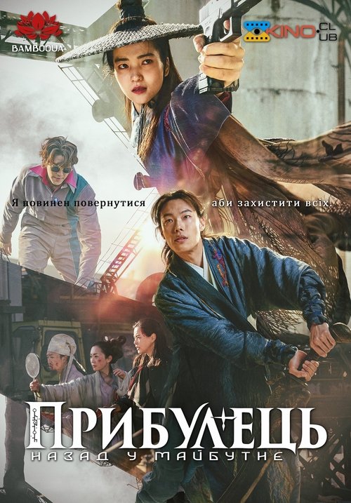Posters