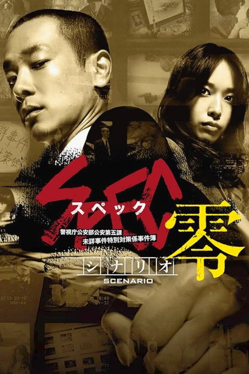 SPEC: Zero poster