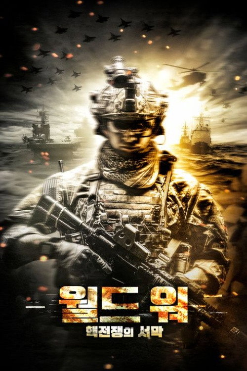 World War Four poster