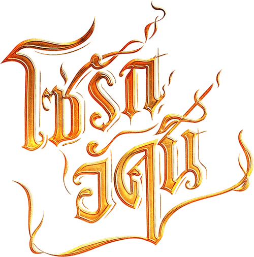 The Fire