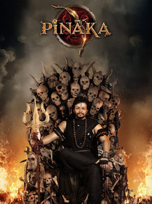 Affiche de ಪಿನಾಕ