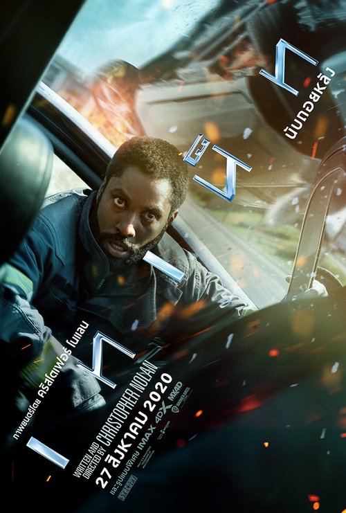 Posters