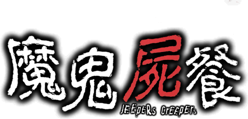 Jeepers Creepers