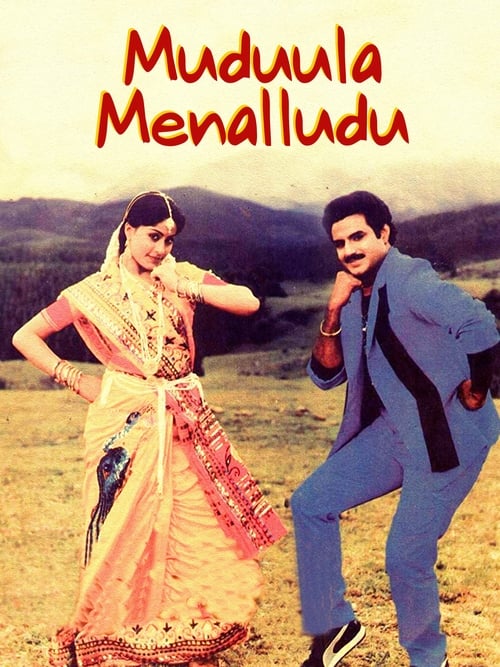 Muddula Menalludu (1990)