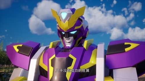 Image de l'épisode 9