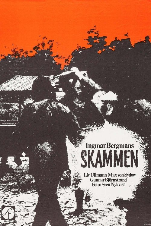 Skammen (1968) poster