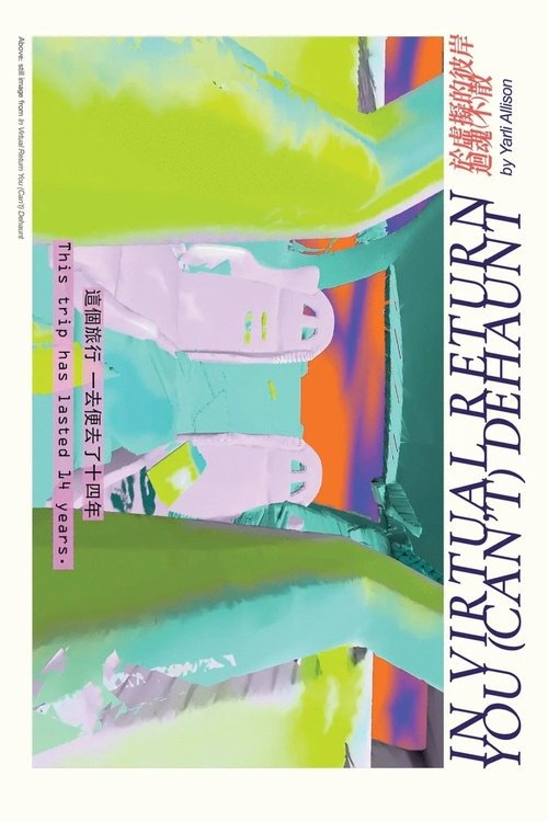 In Virtual Return We (can’t) Dehaunt (2022) poster