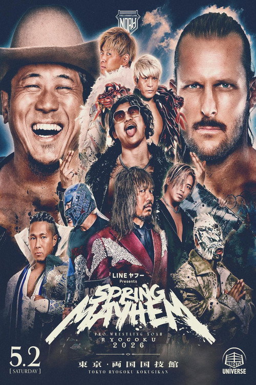 Poster LINE ヤフー presents SPRING MAYHEM RYOGOKU 2026