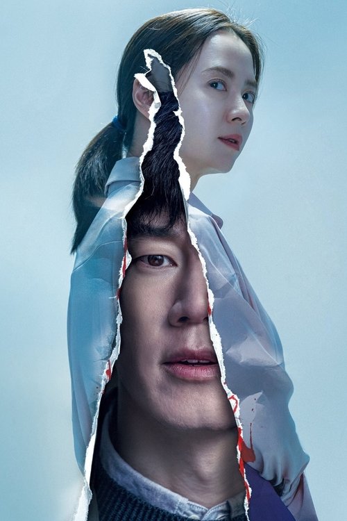 Intruder poster