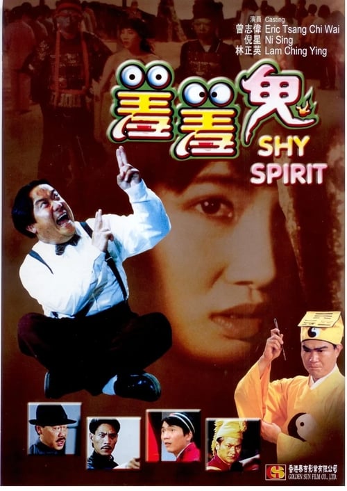 Shy Spirit Movie Poster Image