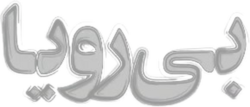 بی‌رویا