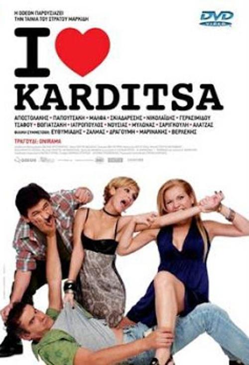 I Love Karditsa 2010