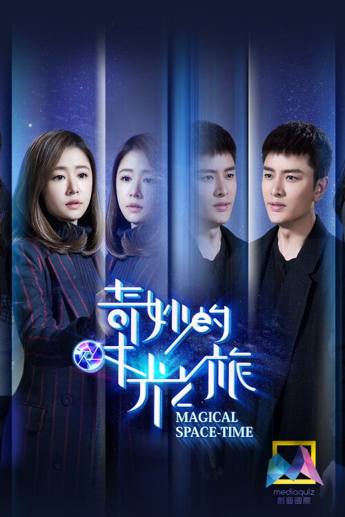 Scene 2
