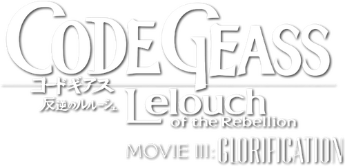 Code Geass: Lelouch of the Rebellion III - Glorification