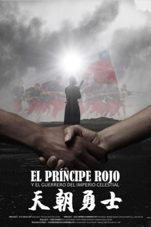 El Principe Rojo movie poster player
