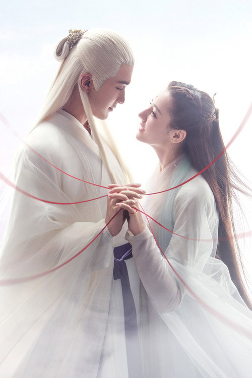 Eternal Love of Dream