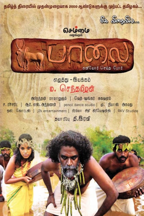 Watch Now Paalai (2011) Movies Solarmovie 720p Without Downloading Stream Online