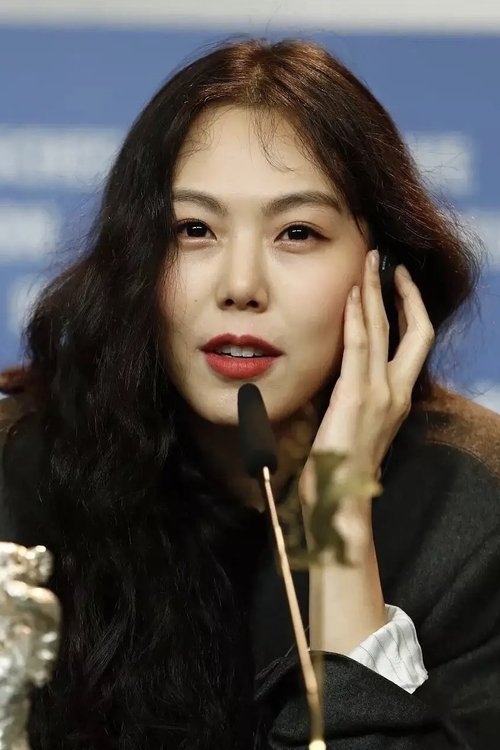 Image de 김민희