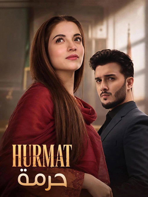 Affiche de Hurmat