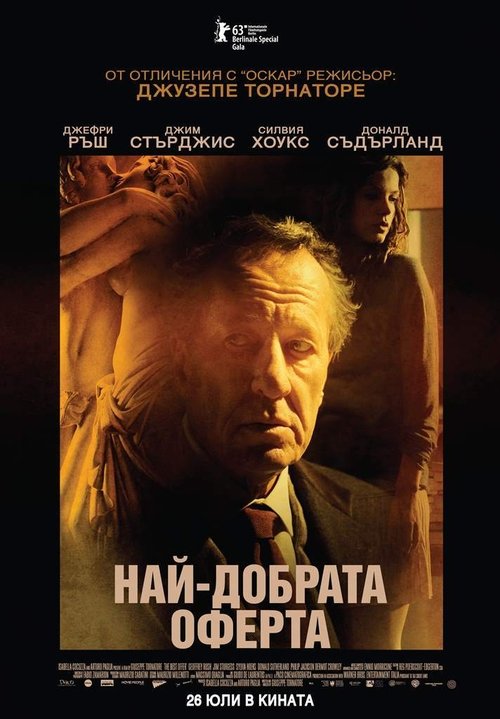 Posters