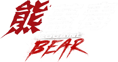 Cocaine Bear