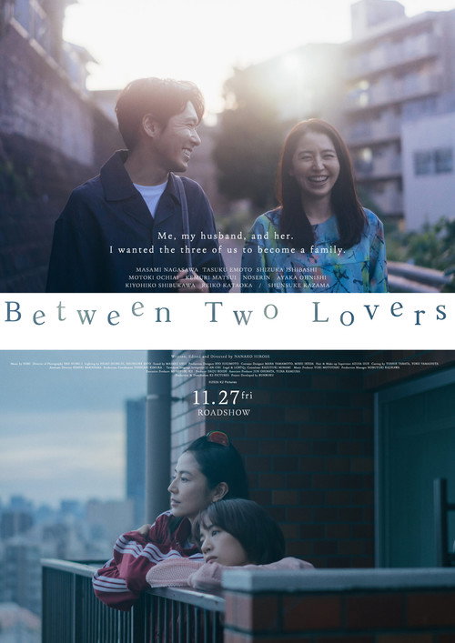 Between Two Lovers