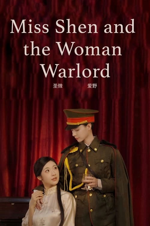 Poster Miss Shen and the Woman Warlord 2023