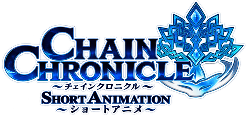 Chain Chronicle