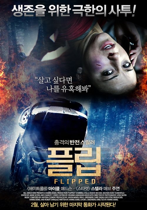 trailer-preview