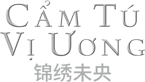 Cẩm Tú Vị Ương