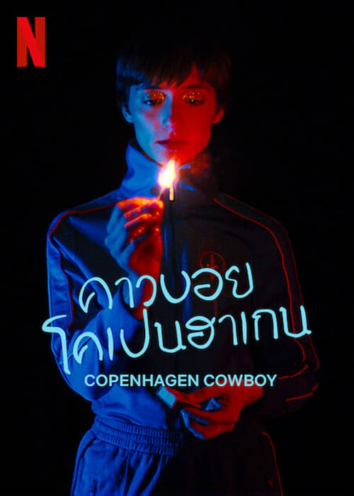 Where to stream Copenhagen Cowboy Season 1