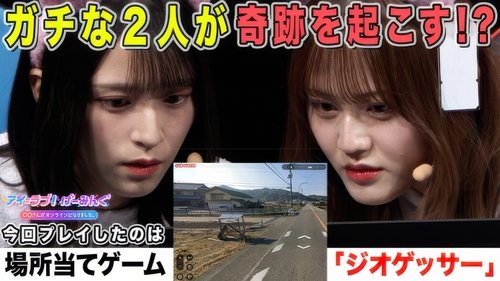 Image de l'épisode 117