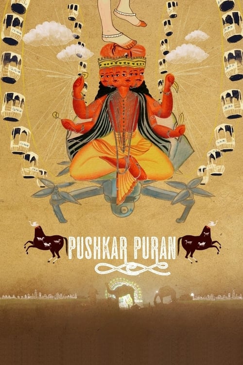 Pushkar Puran (2017)