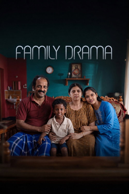 ഫാമിലി ഡ്രാമ