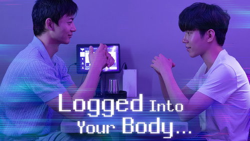 너의 몸에 접속 중...