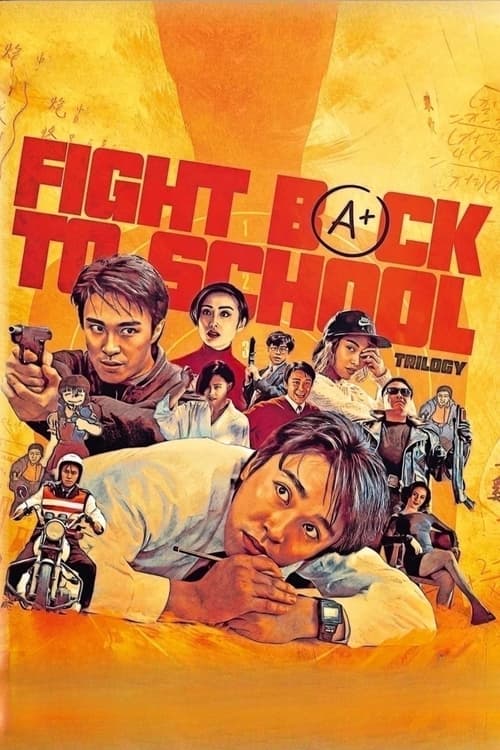 Fight Back to School Collection Poster