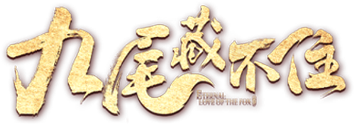 Eternal Love of the Fox