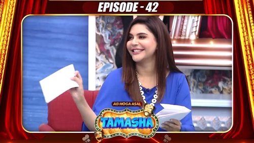 Image de l'épisode 42